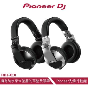 Pioneer 先鋒 HDJ-X10 是專業 DJ 立體聲耳機，採用先進音訊技術，提供高解析音樂體驗。適合各種音樂應用場景，具備多項其他功能，提升使用舒適度。品牌保固一年，非人為因素原廠保固長達兩年，確保品質可靠。