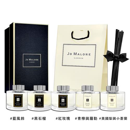 Jo Malone 英國梨與小蒼蘭/藍風鈴/紅玫瑰/青檸羅勒葉與柑橘/黑石榴 滿室幽香藤枝擴香組 165ML 附原廠提袋-icook