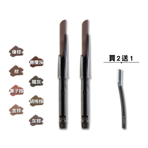 【shu uemura 植村秀】自動武士刀眉筆-筆蕊0.3g x 2+眉刀