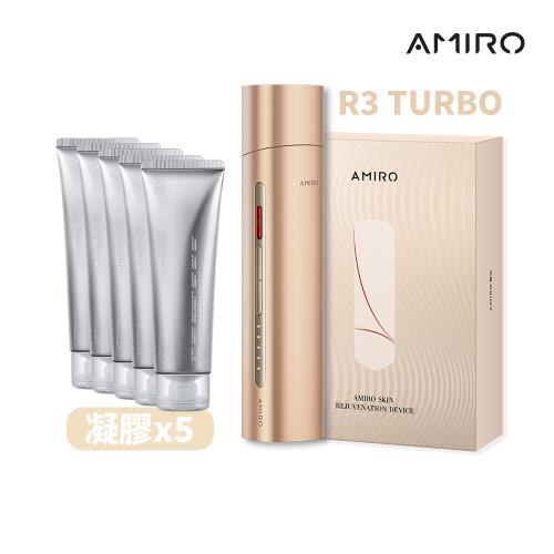 AMIRO 時光機拉提美容儀 R3 TURBO - 流沙金+保濕柔嫩精華凝膠 5入 (導入儀 淡化細紋 緊緻 美白 眼周特護 雕塑V臉)