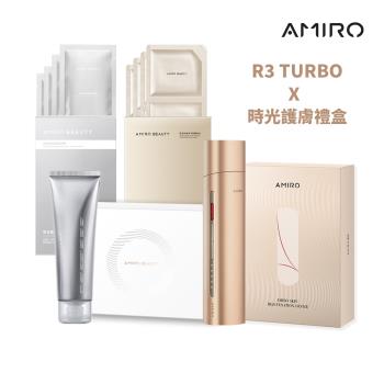 AMIRO 時光機 拉提美容儀 R3 TURBO - 流沙金 + 時光護膚套盒 導入儀 淡化細紋 緊緻 美白 眼周特護 雕塑V臉