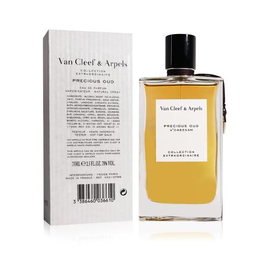 VAN CLEEF & ARPELS 梵克雅寶 夜檀茉莉淡香精 75ML (TESTER環保紙盒版)