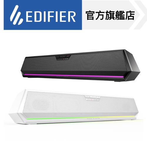 EDIFIER G1500 BAR迷你聲霸藍牙喇叭