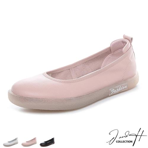 【J&H collection】淺口真皮平底娃娃鞋(現+預  米白色 / 粉色 / 黑色)