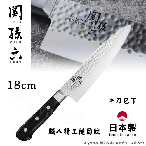 日本貝印KAI】日本製-匠創名刀關孫六職人精工槌目紋不鏽鋼牛刀-18cm