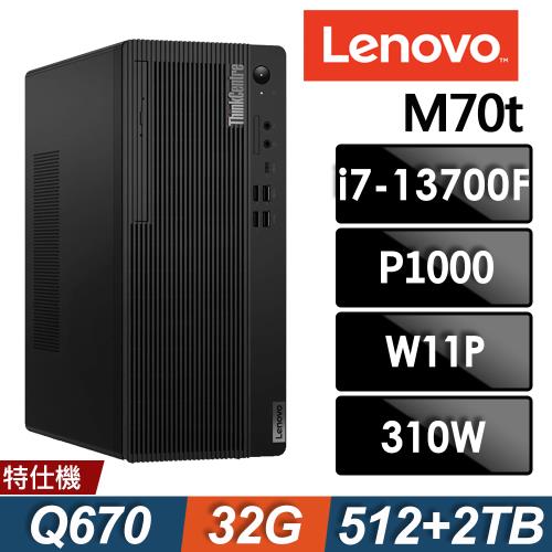 Lenovo ThinkCentre M70t (i7-13700F/32G/2TB+512G SSD/P1000 4G/W11P)