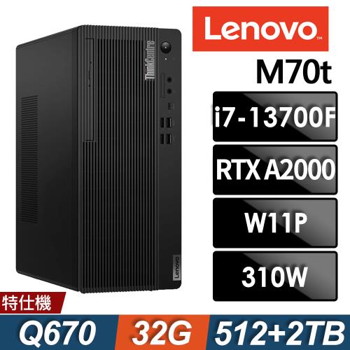 Lenovo ThinkCentre M70t (i7-13700F/32G/2TB+512G SSD/RTX A2000 6G/W11P)