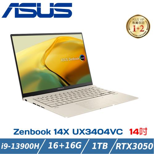 ASUS華碩 Zenbook 14X OLED UX3404VC-0142D13900H 暖砂金(i9/32G/RTX3050/1TB PCIe)