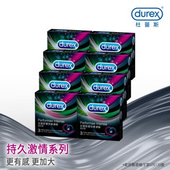 Durex杜蕾斯-雙悅愛潮裝衛生套3入X8盒