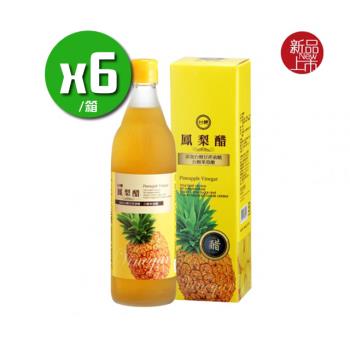 【台糖】鳳梨醋x6瓶(600ml/瓶)清涼解膩含鳳梨纖維