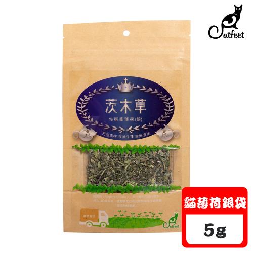 CatFeet 茨木草特選貓薄荷銀袋(CF-J08)-5g X 2包組