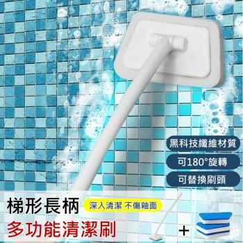 【Bunny】梯型多功能活動式可拆替換長柄清潔刷(加贈3入海綿刷頭)