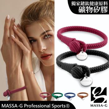 MASSA-G 【絕色典藏】負離子能量手環/腳環(6色任選)