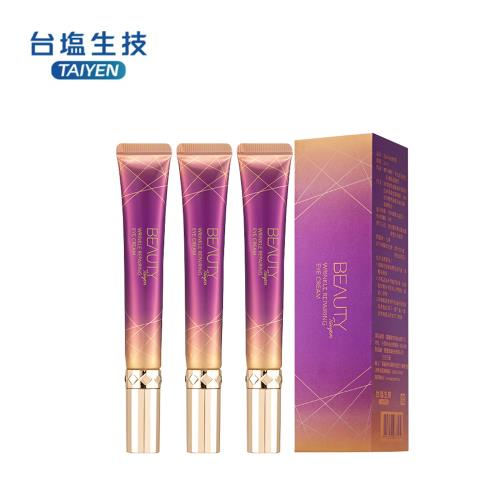 【台鹽生技】亮采淡紋眼霜 20ml_3入(黑眼圈 撫平細紋)(效期2026年2月)