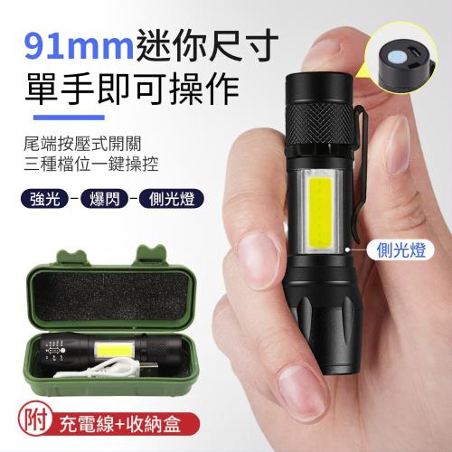 戰術強光爆亮手電筒