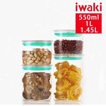 【日本iwaki】耐熱玻璃密封罐4入禮盒組(550mlx2+1L+1.45L)(原廠總代理)