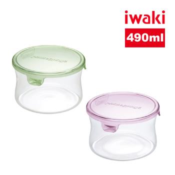 【日本iwaki】耐熱玻璃微波保鮮盒490ml(二色任選)