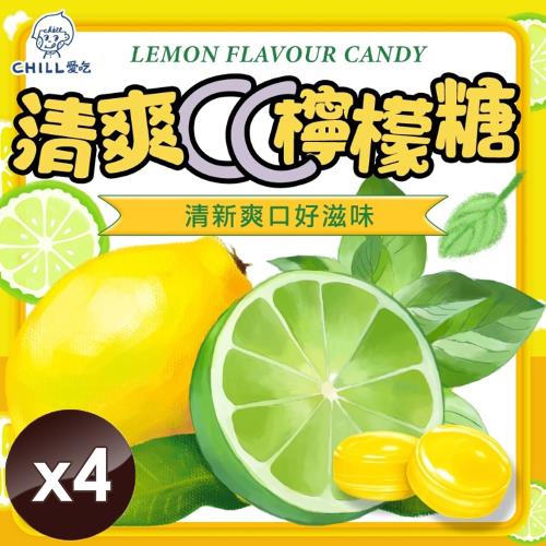 chill 愛吃 清爽CC檸檬糖(70g/包)x4包