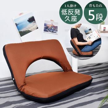 凱堡 簡約素面方型和室椅【J05054】摺疊椅/沙發椅