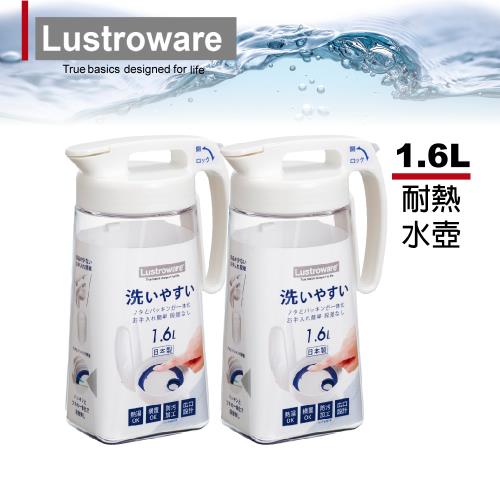 買一送一【日本Lustroware】日本製可橫放密封防漏耐熱冷水壺 1.6L