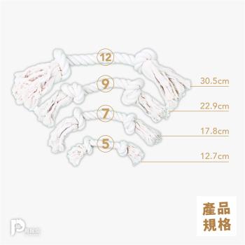 【PETPANNY 陪陪你】寵物安撫玩具/編織咬繩 7