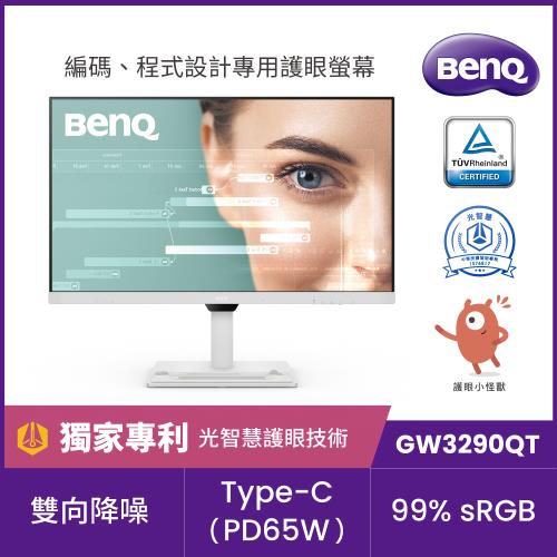 BenQ 32型 IPS面板 2K不閃屏光智慧護眼螢幕 GW3290QT