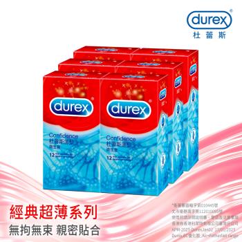 Durex杜蕾斯-薄型裝衛生套12入X6盒