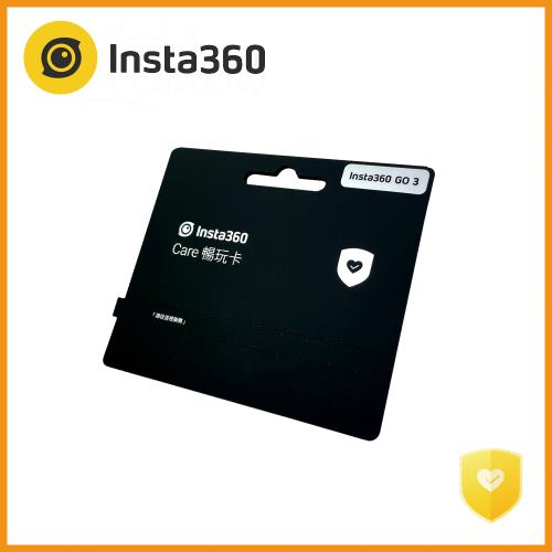 Insta360 Care 保固服務卡(GO 3專用) 公司貨|會員獨享好康折扣活動