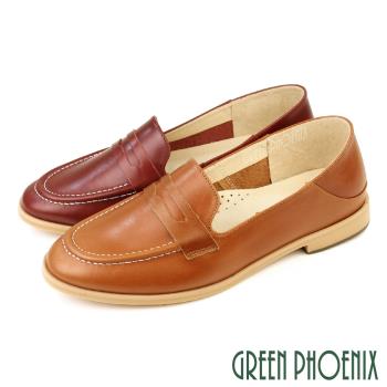 GREEN PHOENIX 女 樂福鞋 便鞋 平底鞋 小皮鞋 全真皮 臺灣製U33-20105