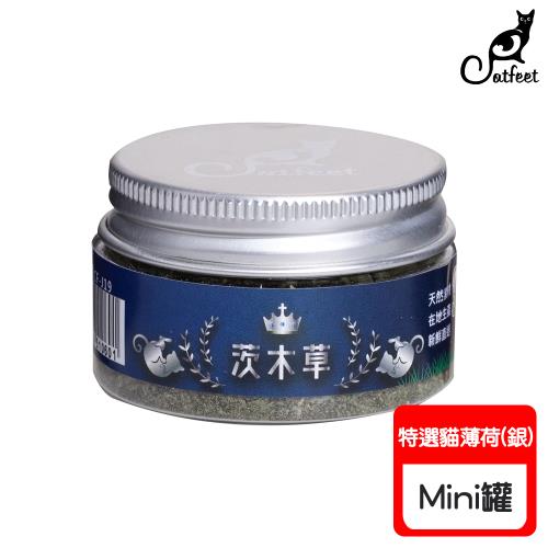 Catfeet 茨木草 特選貓薄荷(銀)-mini罐(25ml) X 1罐