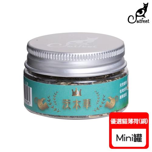 Catfeet 茨木草 優選貓薄荷(銅)-mini罐(25ml) X 1罐