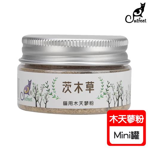 Catfeet 茨木草 木天蓼粉-mini罐(25ml) X 1罐