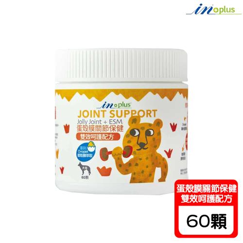 IN-Plus 蛋殼膜關節保健 雙效呵護配方-60顆 X 1罐