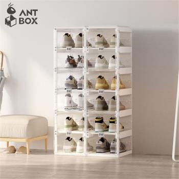 [hoi!]【ANTBOX 螞蟻盒子】免安裝折疊式鞋盒12格(側板透明無色款)
