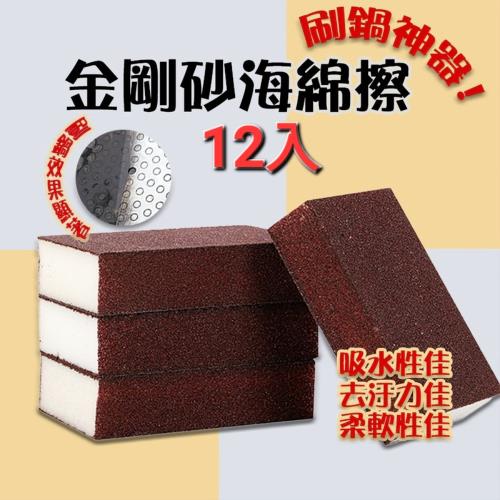 超級金剛刷加強版一包12入
