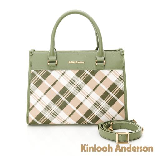 【金安德森】 Lindsay方型托特包-羅勒綠