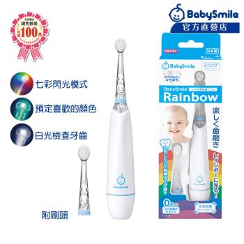 日本BabySmile 炫彩變色 S-204 兒童電動牙刷 藍 附軟毛刷頭x2(其一已安裝於牙刷機身上)