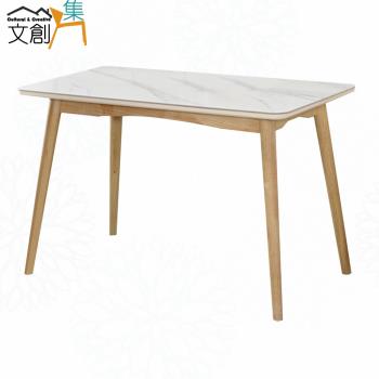 文創集 品翰4尺岩板實木餐桌