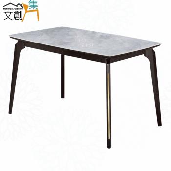 文創集 狄爵4.3尺高硬度巖板實木餐桌