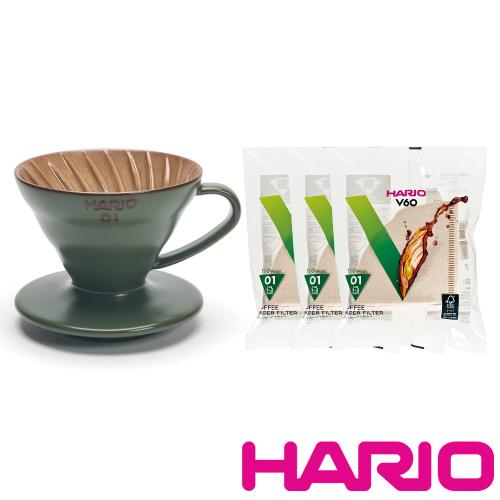 HARIOx陶作坊】V60藍媚茶01懷汝濾杯限量搭贈濾紙3包|會員獨享好康折扣