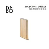 B&O Beosound Emerge 香檳金 藍牙喇叭 豪華音響