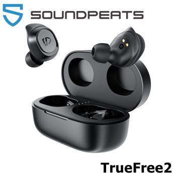Soundpeats TrueFree2 真無線藍芽耳機 極致防水 x 絕佳穩固 IPX7防水