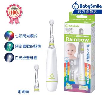日本BabySmile 炫彩變色 S-204 兒童電動牙刷 綠 附軟毛刷頭x2(其一已安裝於牙刷機身上)