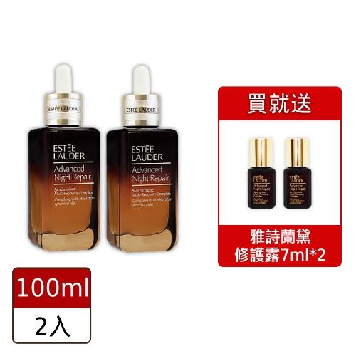 Estee Lauder雅詩蘭黛 特潤超導全方位修護露100ml 小棕瓶*2入再送7ml*2入