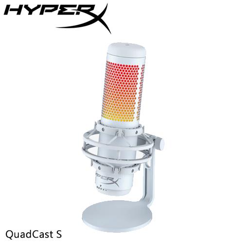 HyperX QuadCast S USB 電容式電競麥克風白519P0AA|會員獨享好康折扣