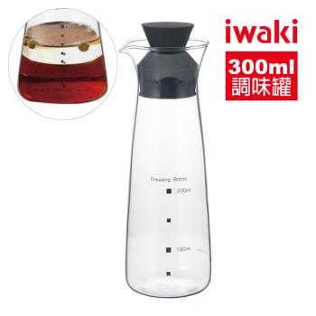 【日本iwaki】耐熱玻璃調味罐/油醋罐300ml