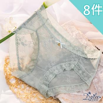 【Dylce 黛歐絲】8件組-現貨-甜美半透蕾絲蠶絲感抑菌無痕內褲/女內褲(顏色隨機)
