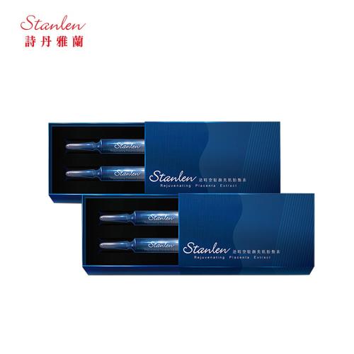 即期品【台糖詩丹雅蘭】逆齡亮白組-逆時空駐顏美肌胎盤素(10g*2瓶/盒)2盒-效期:2025年12月