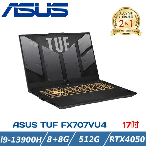 ASUS華碩 TUF  F17電競筆電 FX707VU4-0022B13900H(i9-13900H/8G*2/RTX 4050/512G PCIe)