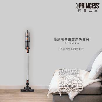  PRINCESS 荷蘭公主 339640 手持車用吸塵器，專為日常清潔設計，重量僅2.1kg-3kg，輕巧易攜帶。支援手持及車用模式，強力吸塵去除灰塵髒汙，適閤家用與車內快速清潔。提供1年完整保固，品質保證，讓您的生活更乾淨舒適。 